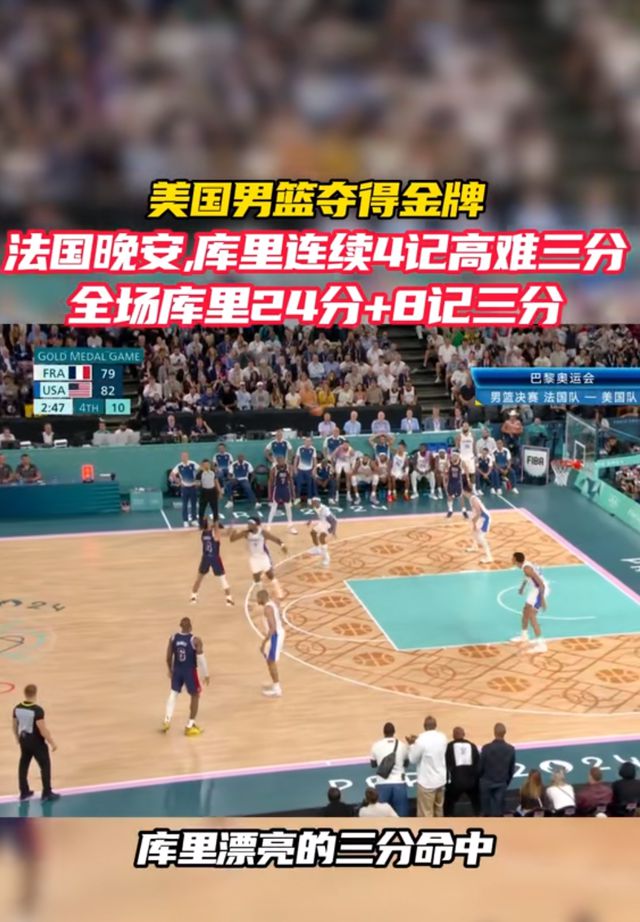 关于詹姆斯连续十二场比赛得分超过关键助攻，法国队挑战极限！的信息
