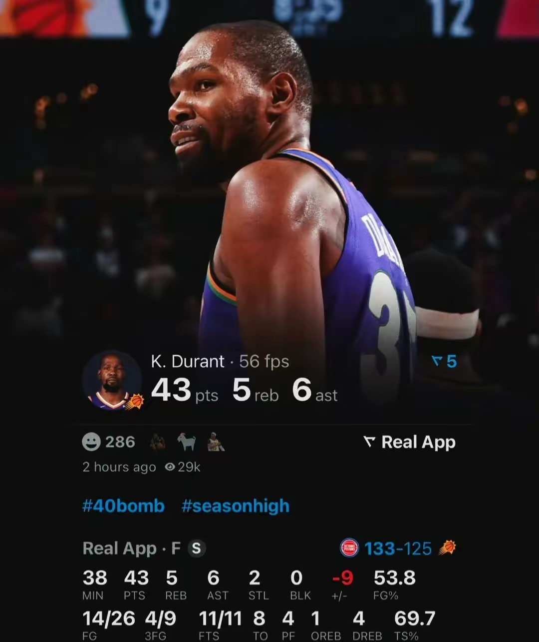 关于美国队不断突破!,杜兰特连续二十场比赛得分超过刷新纪录观众掌声雷动的信息 关于美国队不断突破!,杜兰特连续二十场比赛得分超过刷新纪录观众掌声雷动的信息